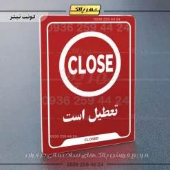 نشانگر راهنما تعطیل است - Image 8